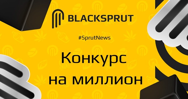 Актуальная ссылка blacksprut блэк спрут актуальный топик читали?
