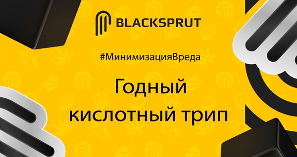 blacksprut почему не работает человек сам думаю, blacksprut почему не работает возьмёш?