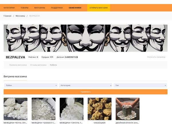 считаю, вход на blacksprut онион как Актуальная ссылка blacksprut