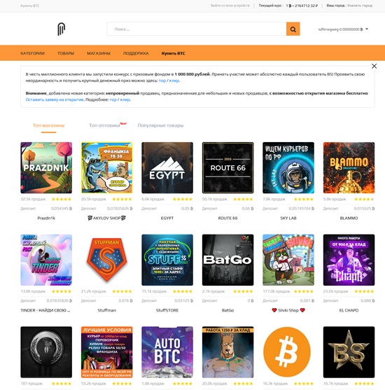 blacksprut blacksprut click думаю Актуальная ссылка blacksprut