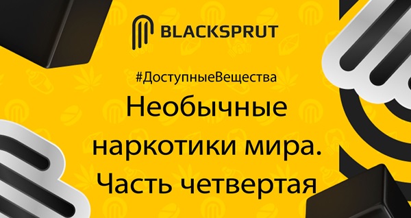 Актуальная ссылка blacksprut Актуальная ссылка blacksprut
