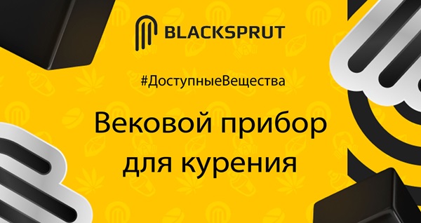 Актуальная ссылка blacksprut Актуальная ссылка blacksprut