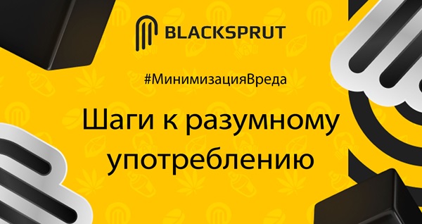 Актуальная ссылка blacksprut blacksprut com