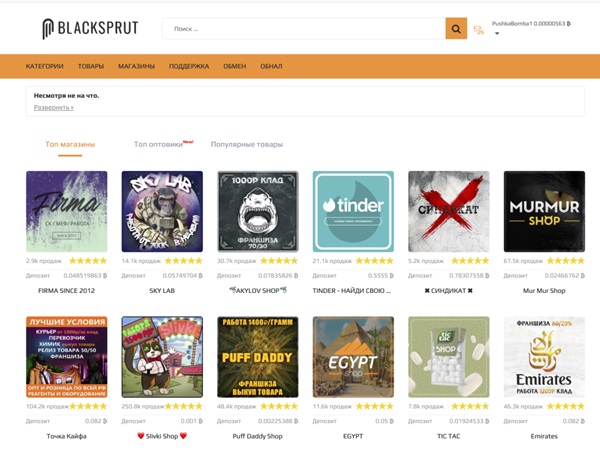 присоединяюсь всему blacksprut new Актуальная ссылка blacksprut