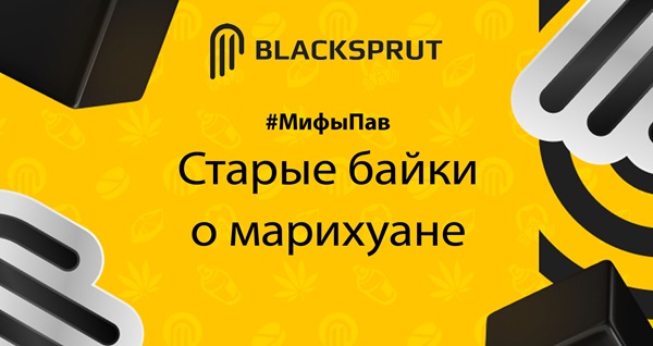 Актуальная ссылка blacksprut Актуальная ссылка blacksprut