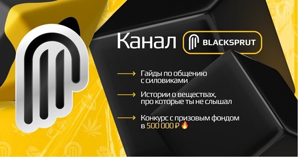 Актуальная ссылка blacksprut моего хэш md5 blacksprut