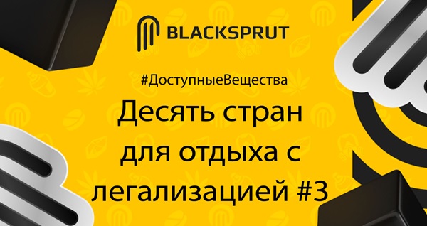 Актуальная ссылка blacksprut Актуальная ссылка blacksprut